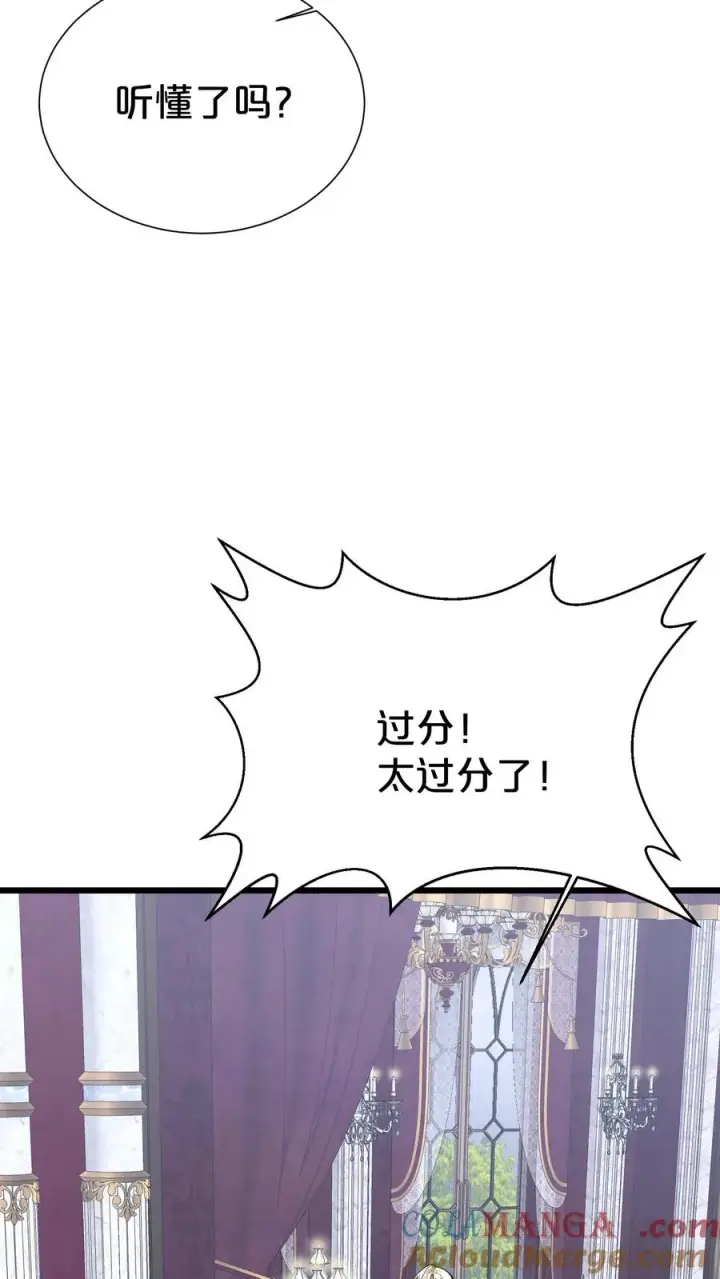 《我在精神病院学斩神》第175话 诡异的梦图10