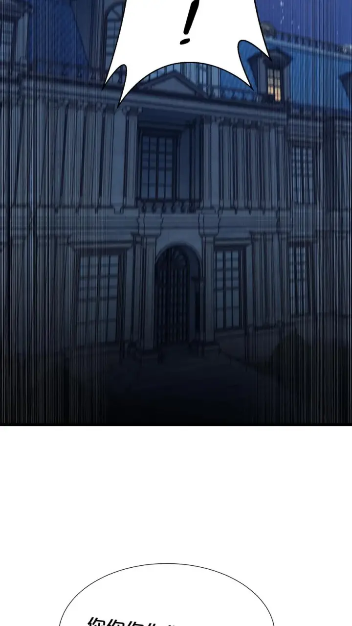 《我在精神病院学斩神》第175话 诡异的梦图23