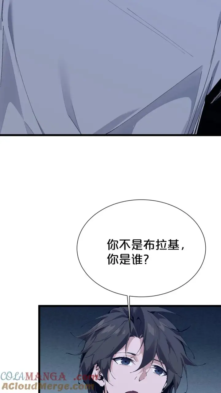 《我在精神病院学斩神》第175话 诡异的梦图25