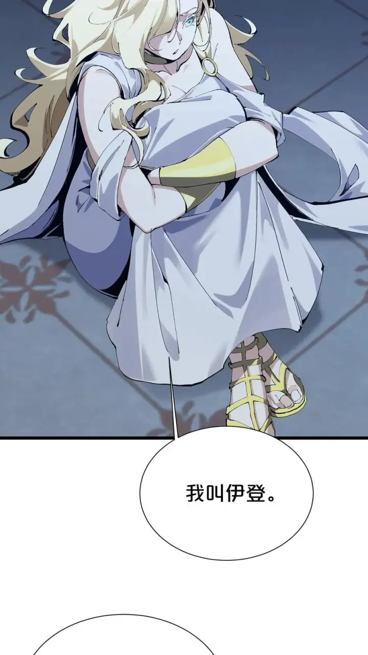 《我在精神病院学斩神》第175话 诡异的梦图27