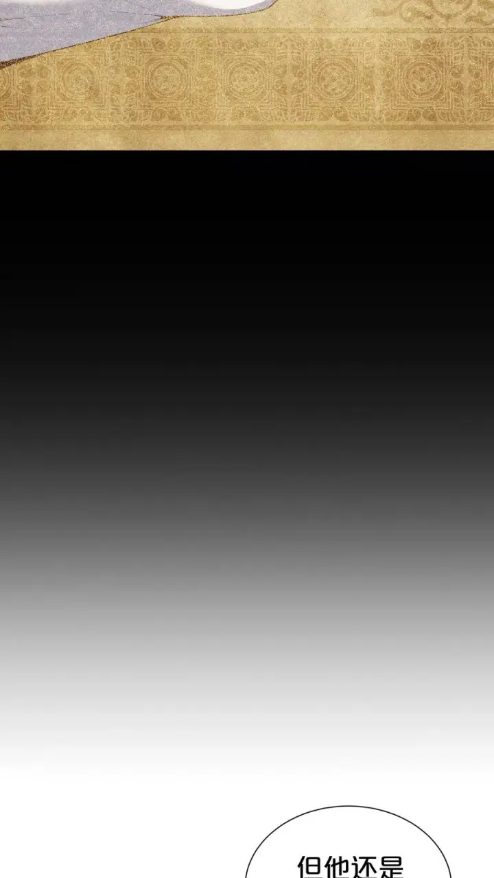 《我在精神病院学斩神》第175话 诡异的梦图44