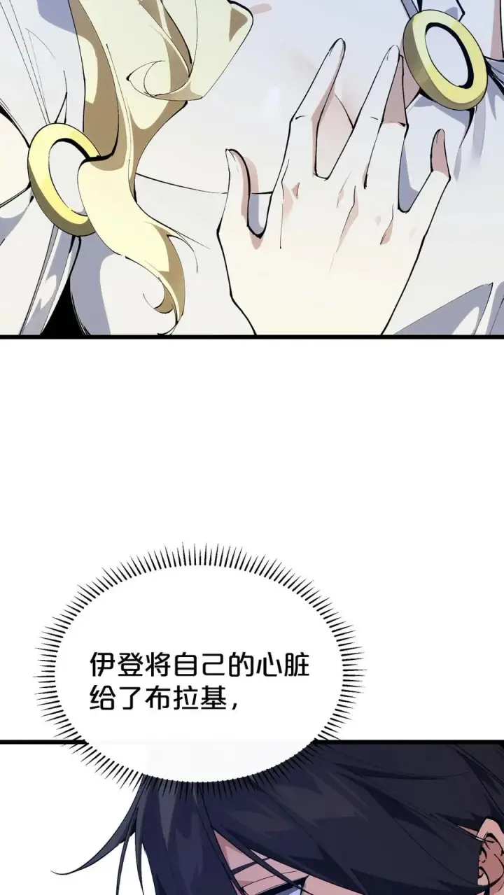 《我在精神病院学斩神》第175话 诡异的梦图47
