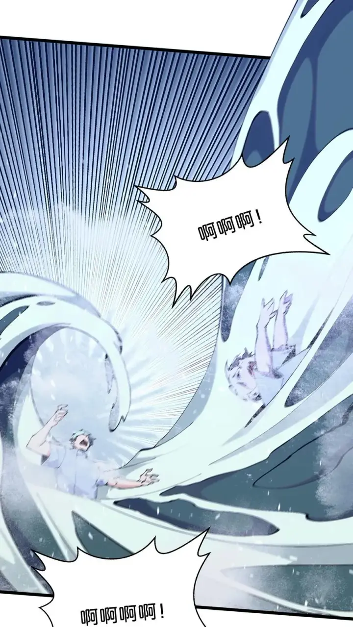《我在精神病院学斩神》第176话 想见图26