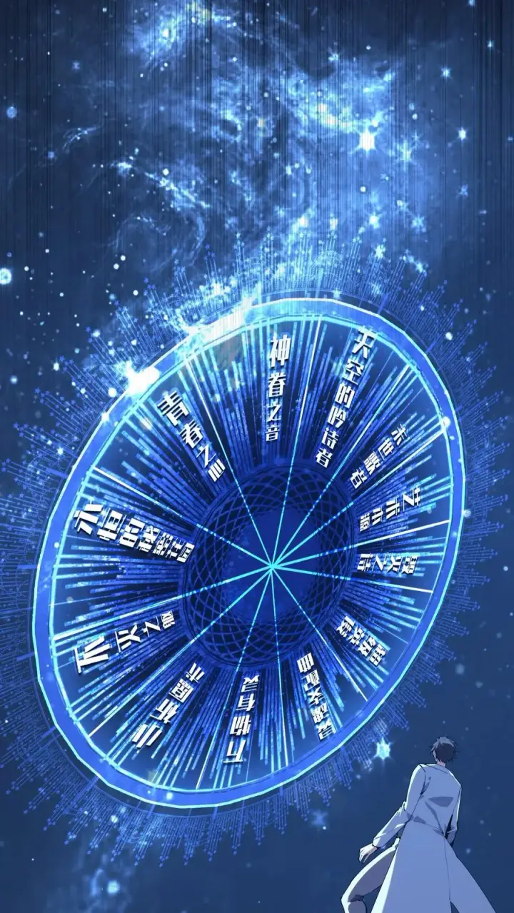 《我在精神病院学斩神》第176话 想见图3