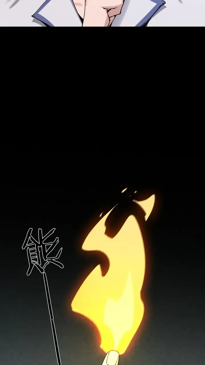 《我在精神病院学斩神》第176话 想见图42