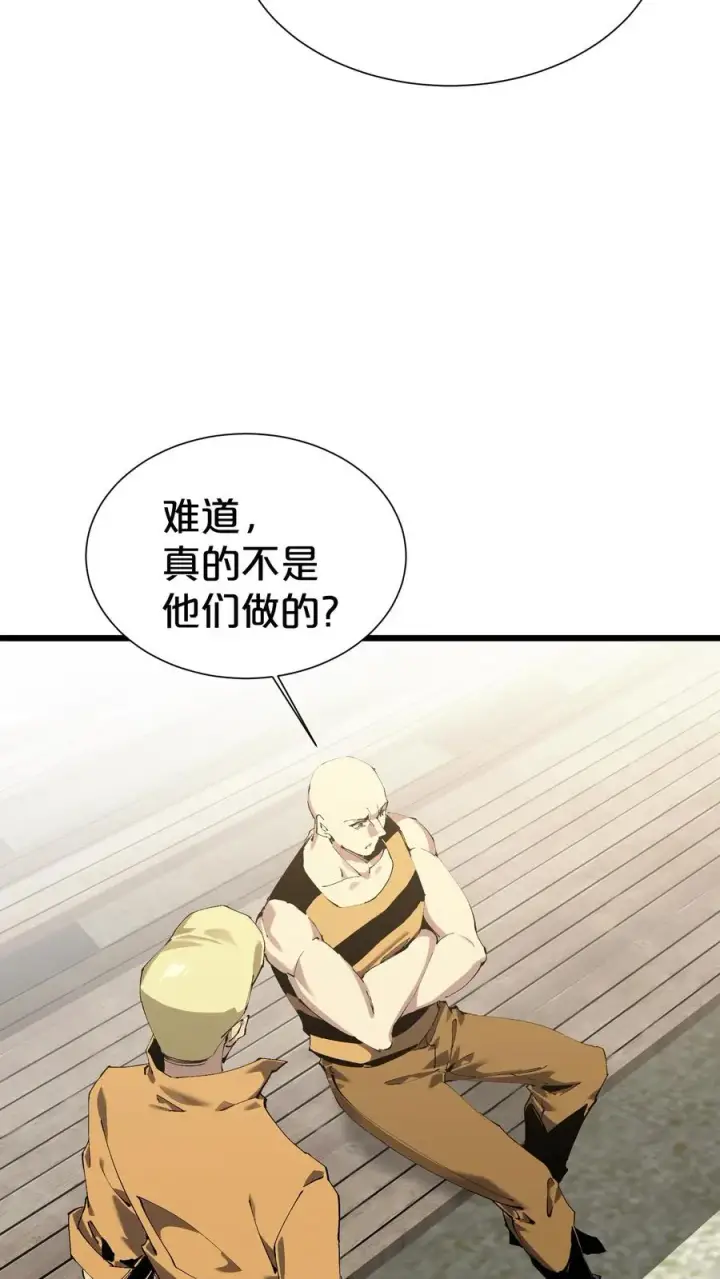 《我在精神病院学斩神》第176话 想见图59