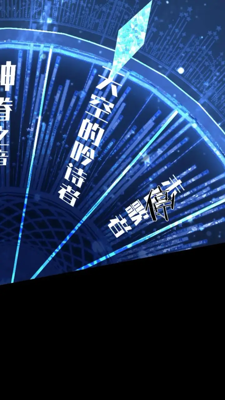 《我在精神病院学斩神》第176话 想见图8
