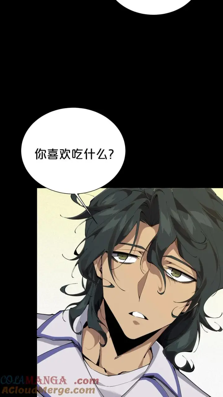 《我在精神病院学斩神》第177话 第三阶段图10