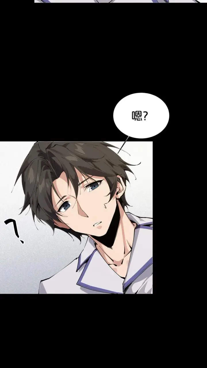 《我在精神病院学斩神》第177话 第三阶段图11