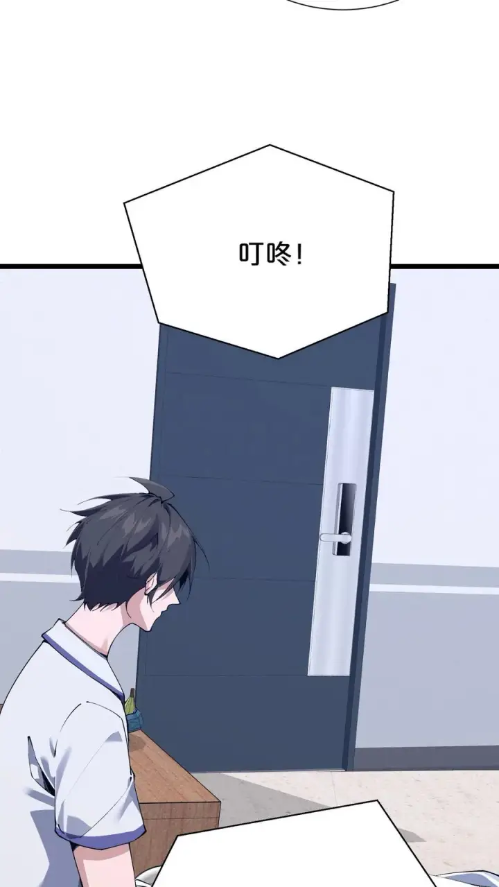 《我在精神病院学斩神》第177话 第三阶段图23