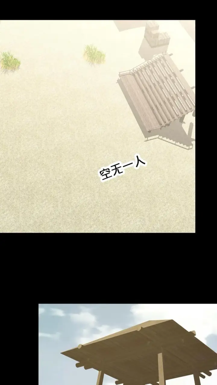 《我在精神病院学斩神》第177话 第三阶段图3