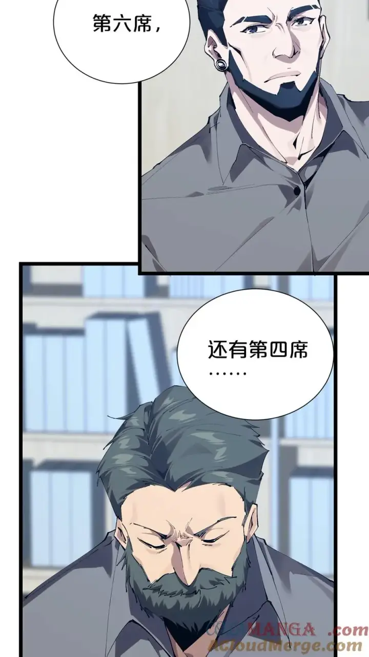 《我在精神病院学斩神》第177话 第三阶段图31