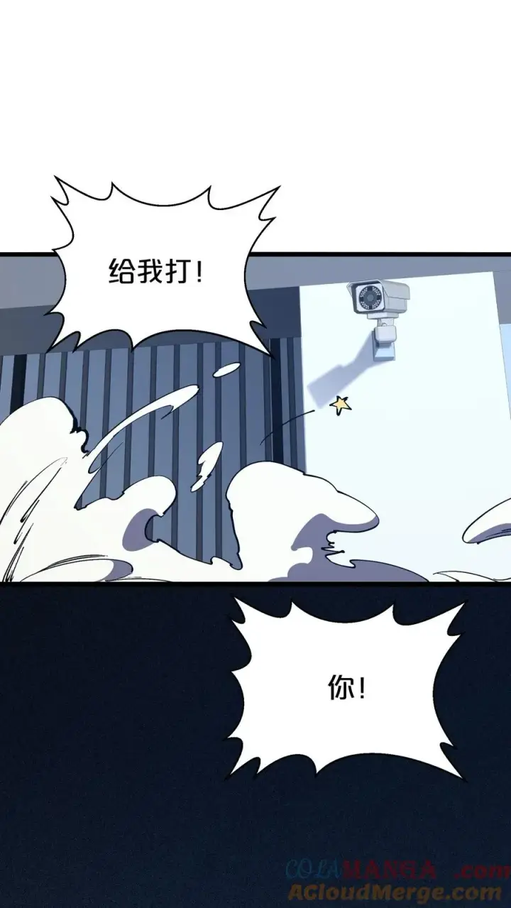 《我在精神病院学斩神》第177话 第三阶段图37