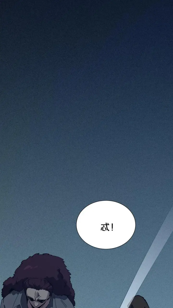 《我在精神病院学斩神》第177话 第三阶段图38