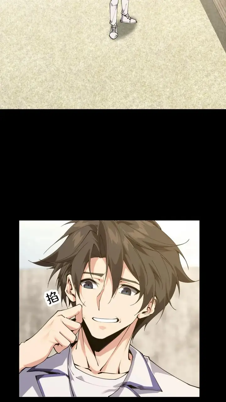 《我在精神病院学斩神》第177话 第三阶段图5