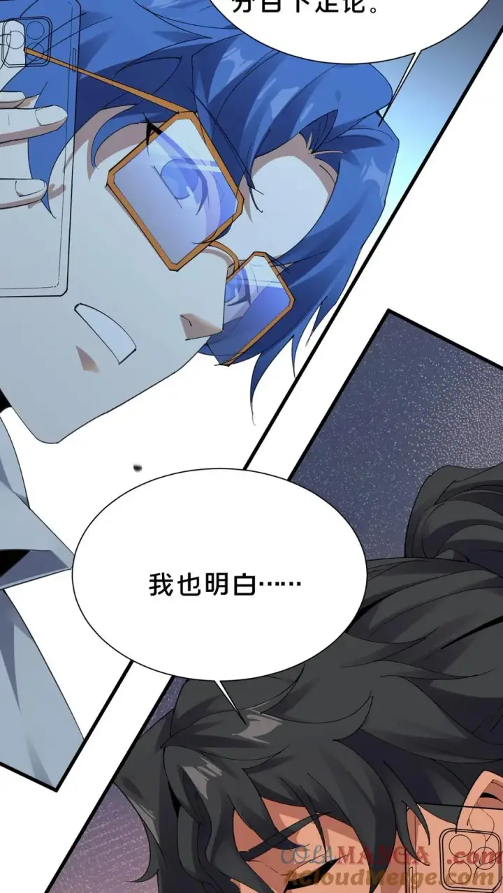 《我在精神病院学斩神》第179话 二位老大图23