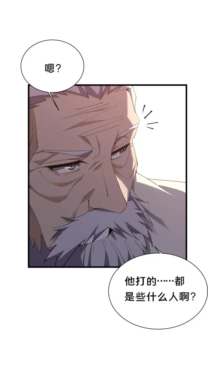 《我在精神病院学斩神》第180话 灵媒图12