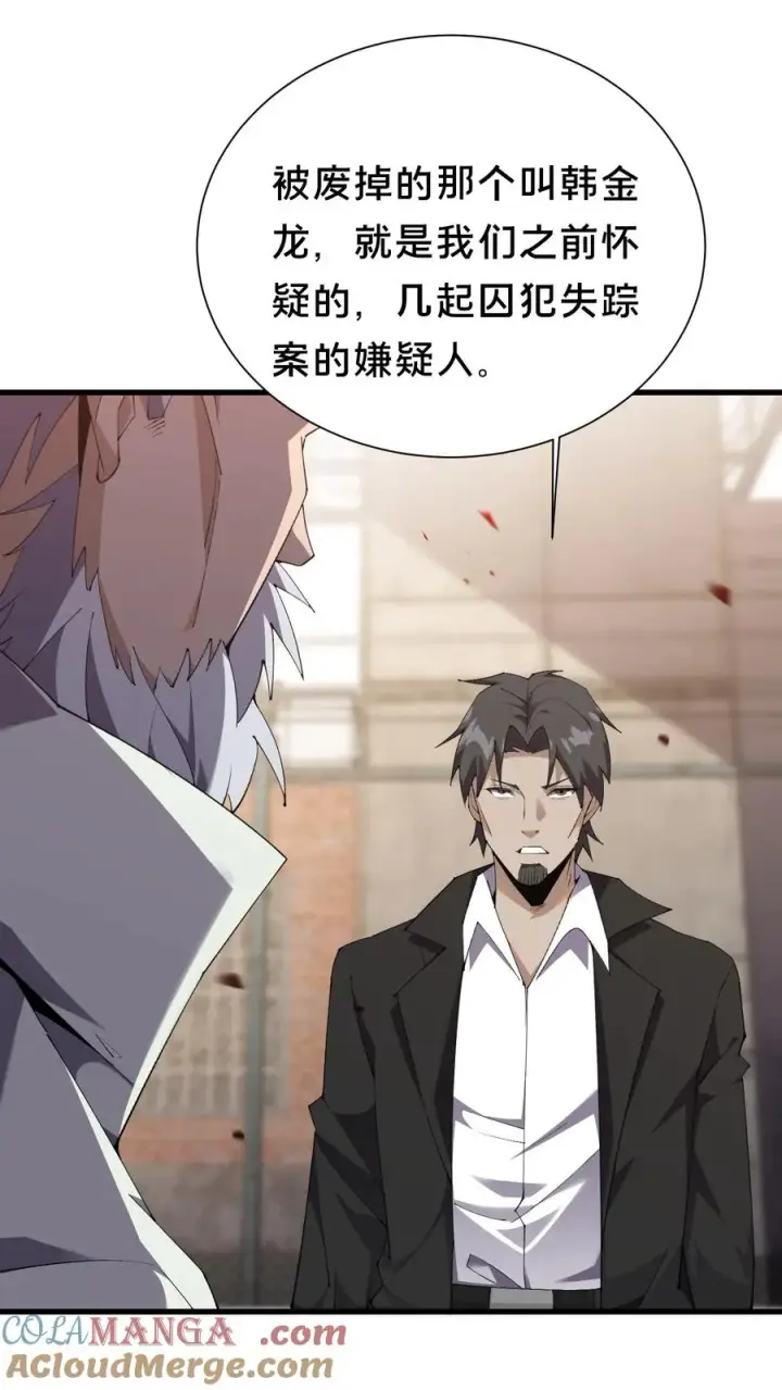《我在精神病院学斩神》第180话 灵媒图13
