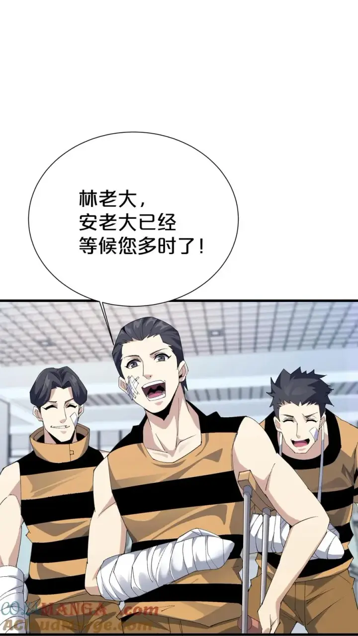《我在精神病院学斩神》第181话 茶宴图25