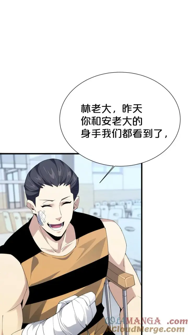 《我在精神病院学斩神》第181话 茶宴图27