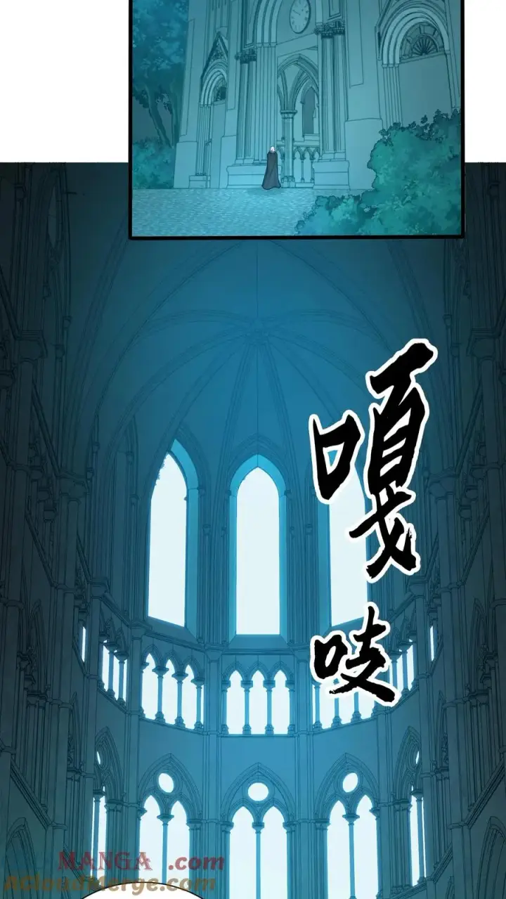 《我在精神病院学斩神》第183话 信徒第十五席图11