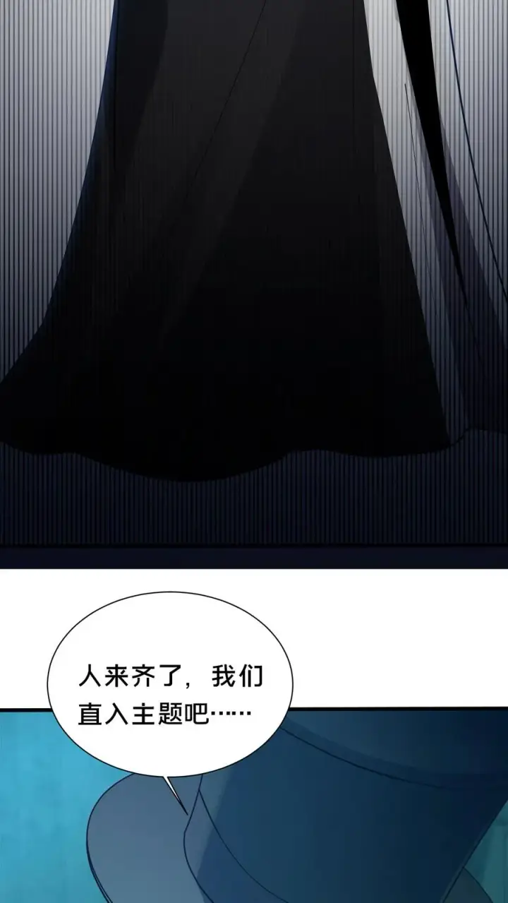 《我在精神病院学斩神》第183话 信徒第十五席图14