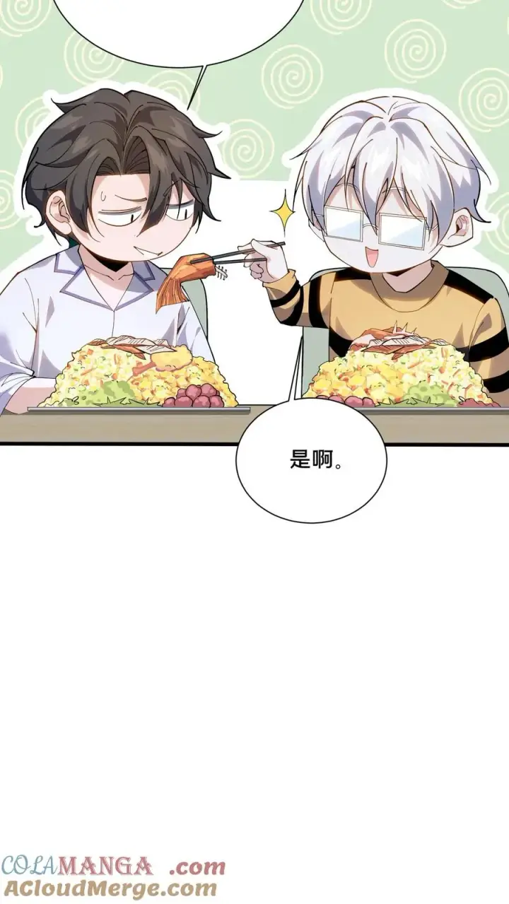 《我在精神病院学斩神》第183话 信徒第十五席图9