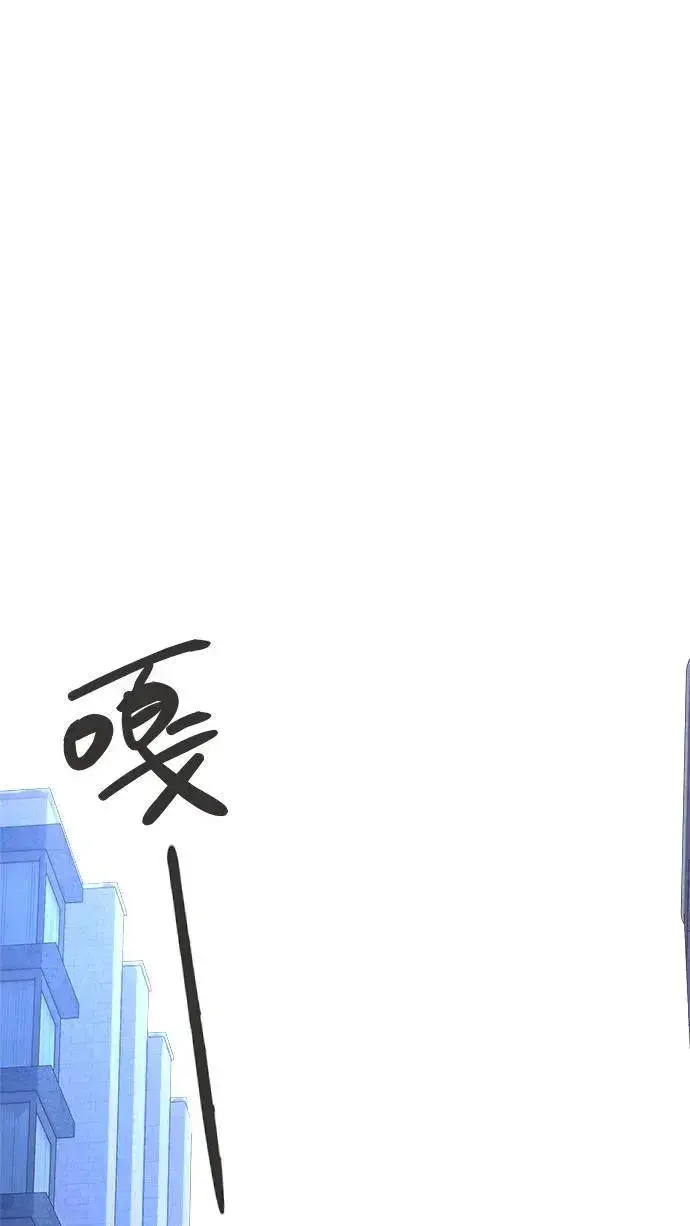 《我在精神病院学斩神》第186话 入梦图32
