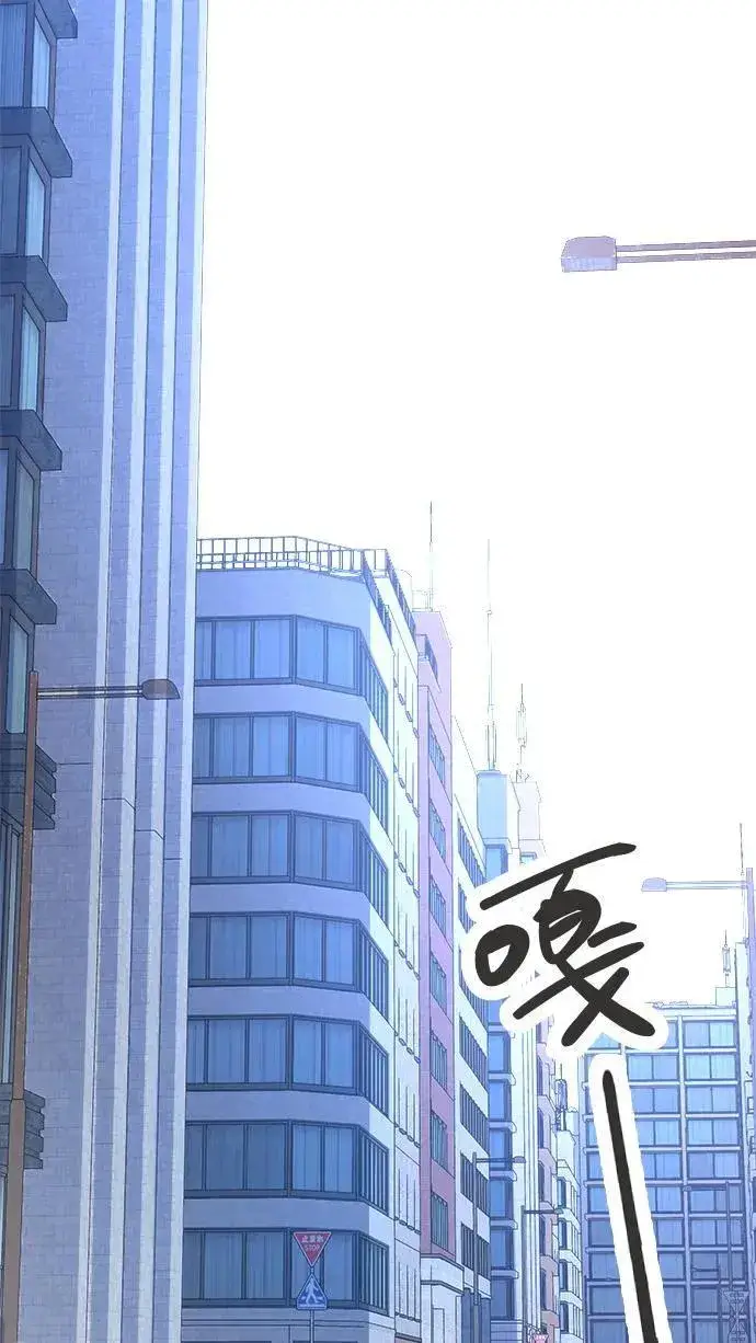 《我在精神病院学斩神》第186话 入梦图33