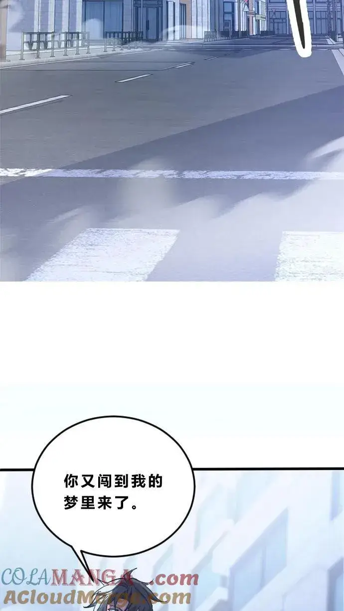 《我在精神病院学斩神》第186话 入梦图34