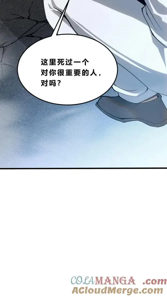 《我在精神病院学斩神》第186话 入梦图37