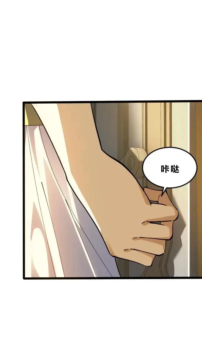 《我在精神病院学斩神》第186话 入梦图6