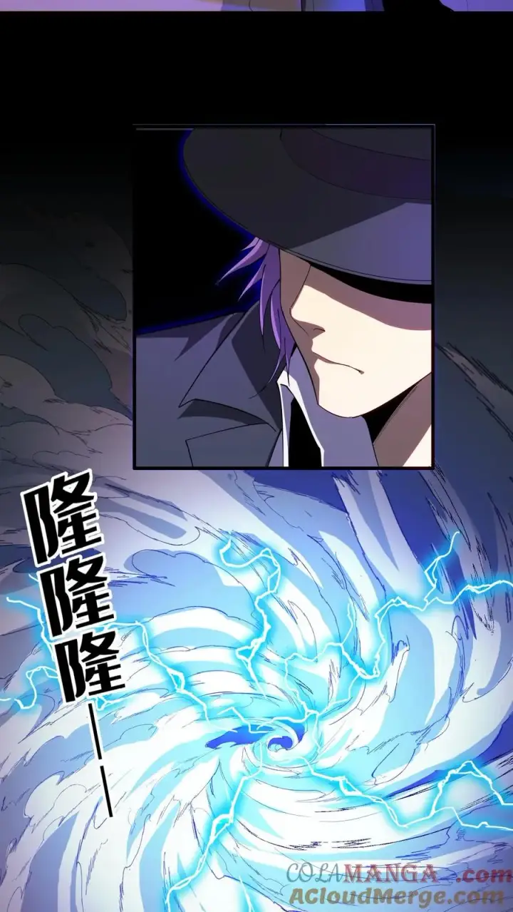 《我在精神病院学斩神》第187话 追杀图13