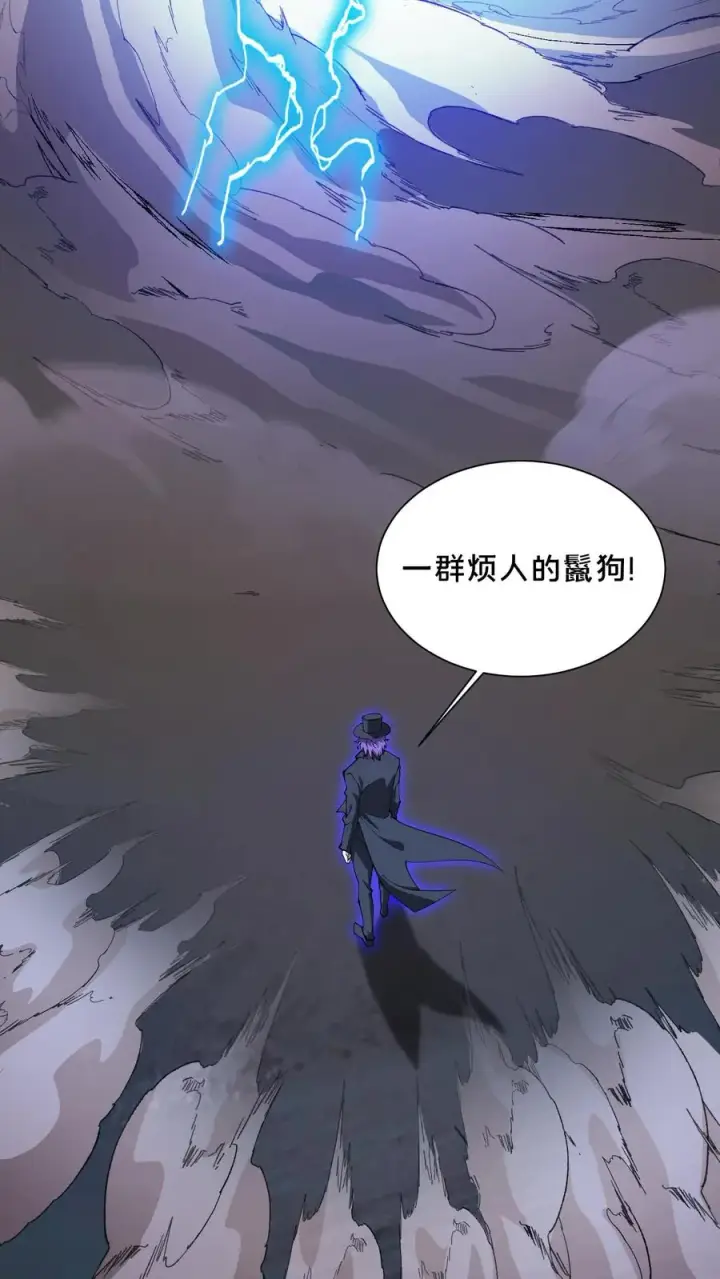 《我在精神病院学斩神》第187话 追杀图14