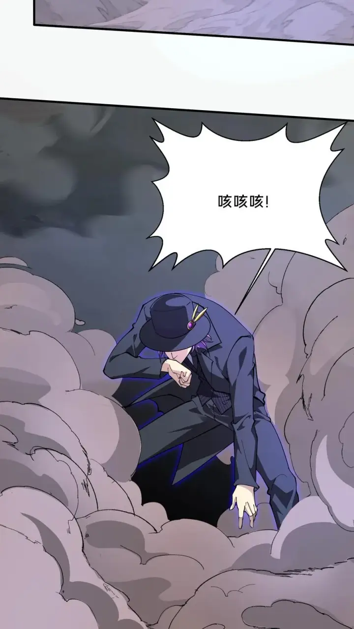 《我在精神病院学斩神》第187话 追杀图18