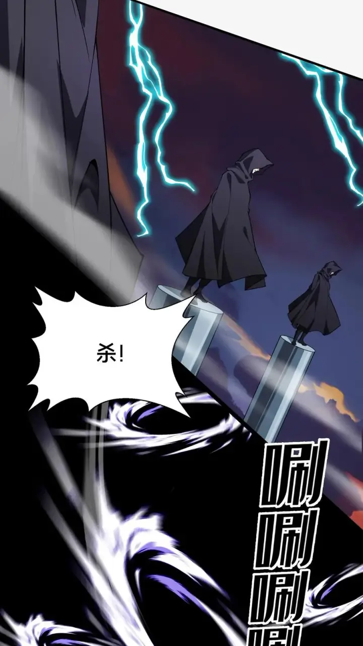 《我在精神病院学斩神》第187话 追杀图24