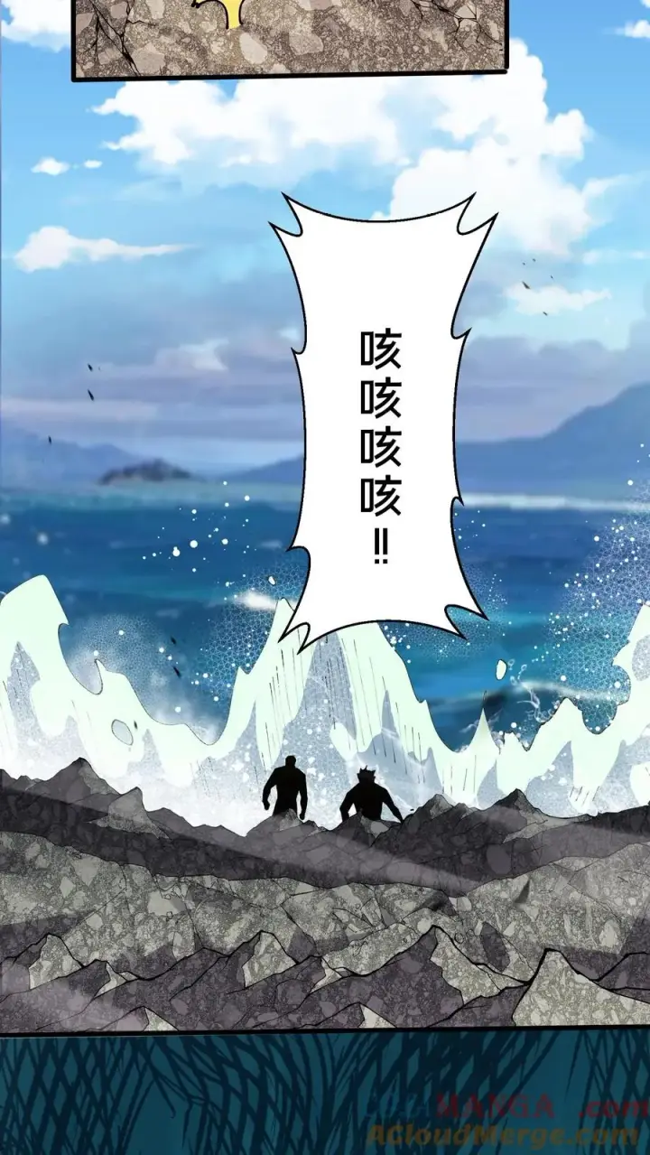 《我在精神病院学斩神》第188话 上岸图25