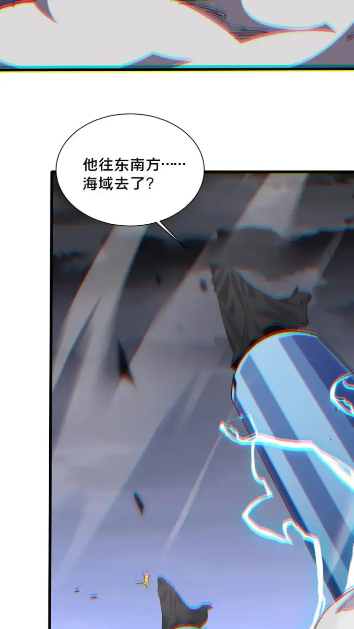 《我在精神病院学斩神》第188话 上岸图8