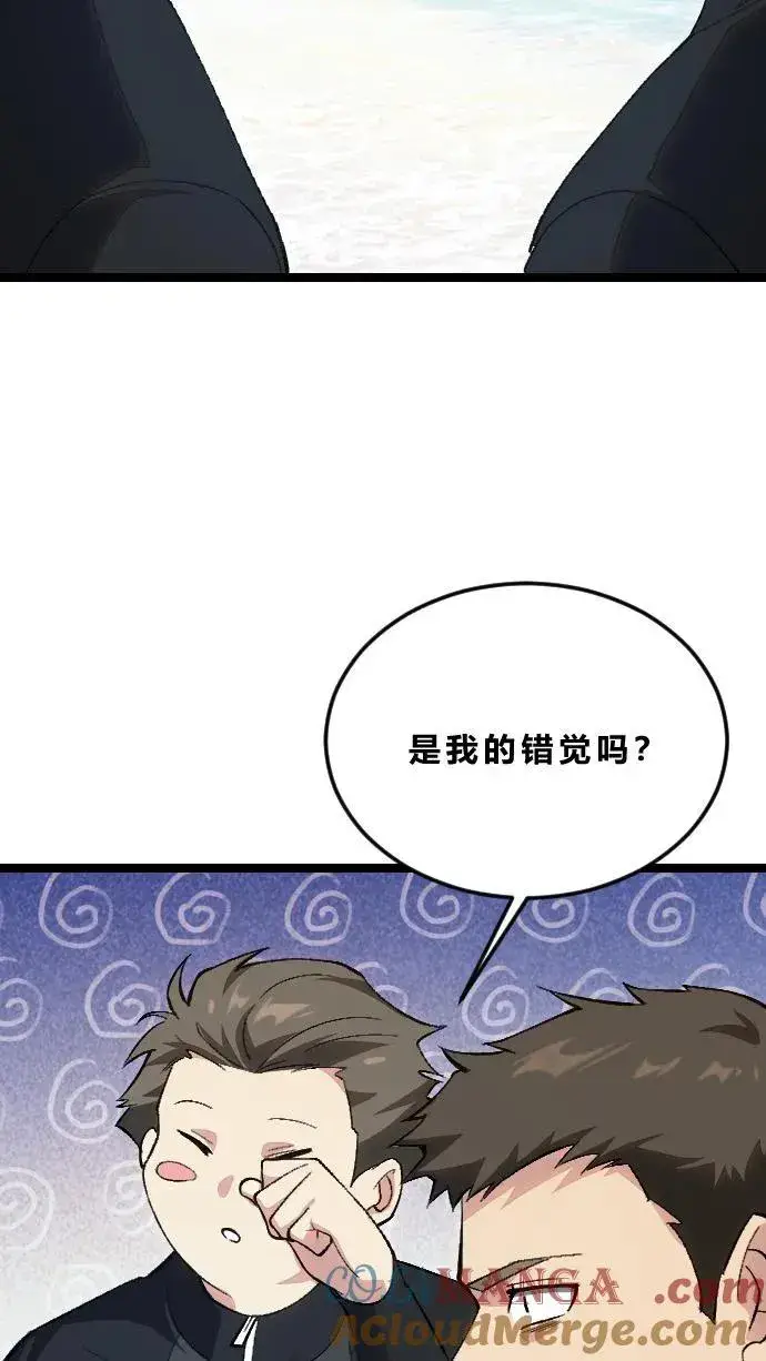 《我在精神病院学斩神》第189话 你们也是来度假的吗？图15