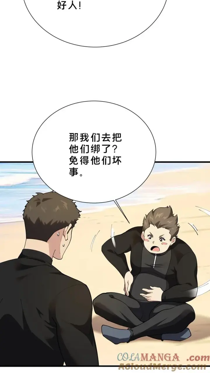 《我在精神病院学斩神》第190话 动手！图13