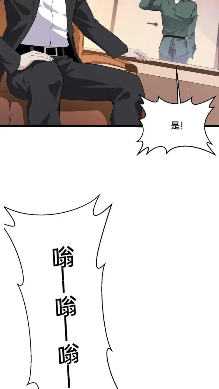 《我在精神病院学斩神》第192话 天降陨石图10