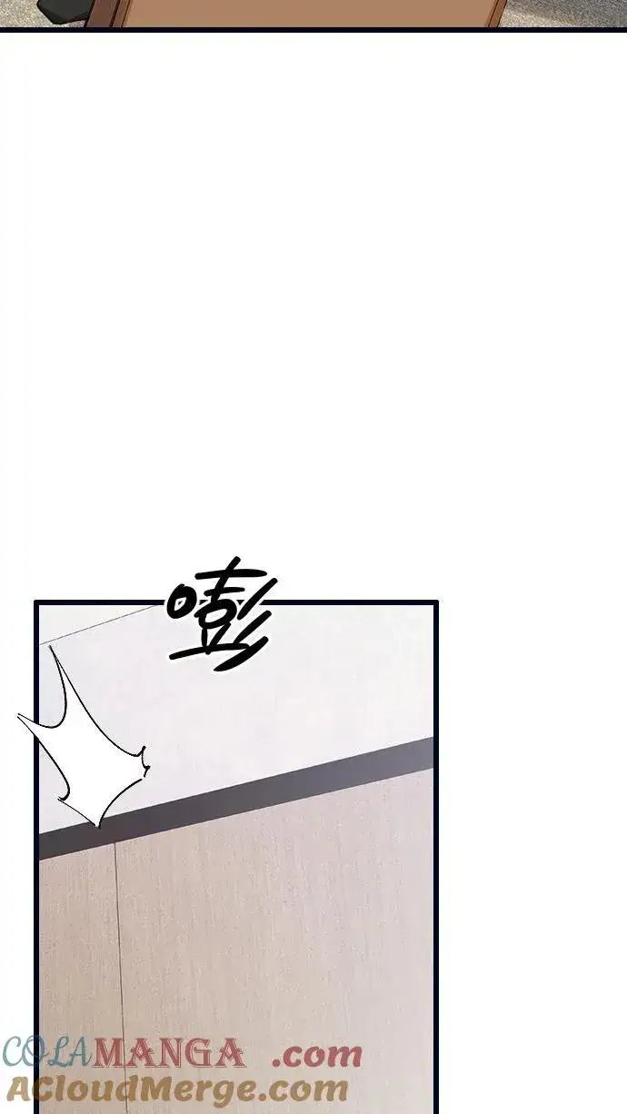 《我在精神病院学斩神》第194话 入狱图23