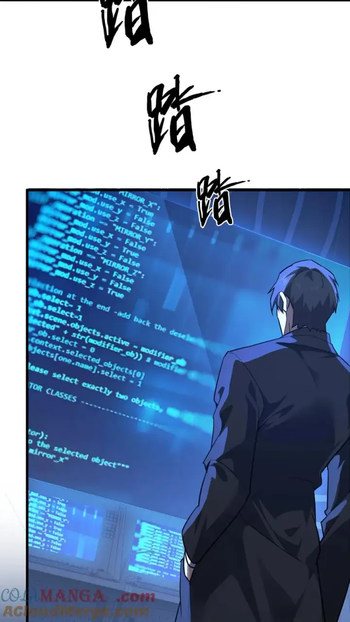 《我在精神病院学斩神》第195话 你们怎么这么不小心啊图25