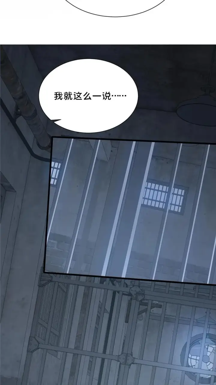 《我在精神病院学斩神》第196话 黑暗牢房图10