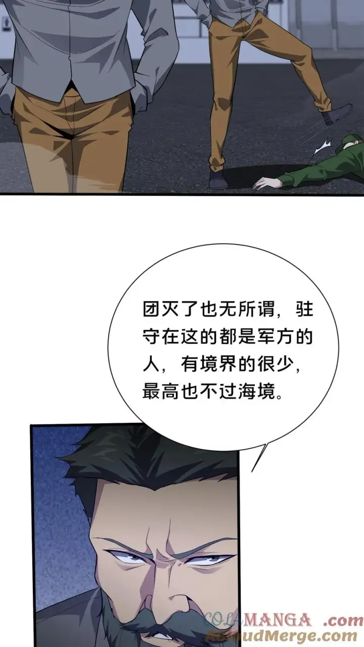 《我在精神病院学斩神》第198话 暴动图27