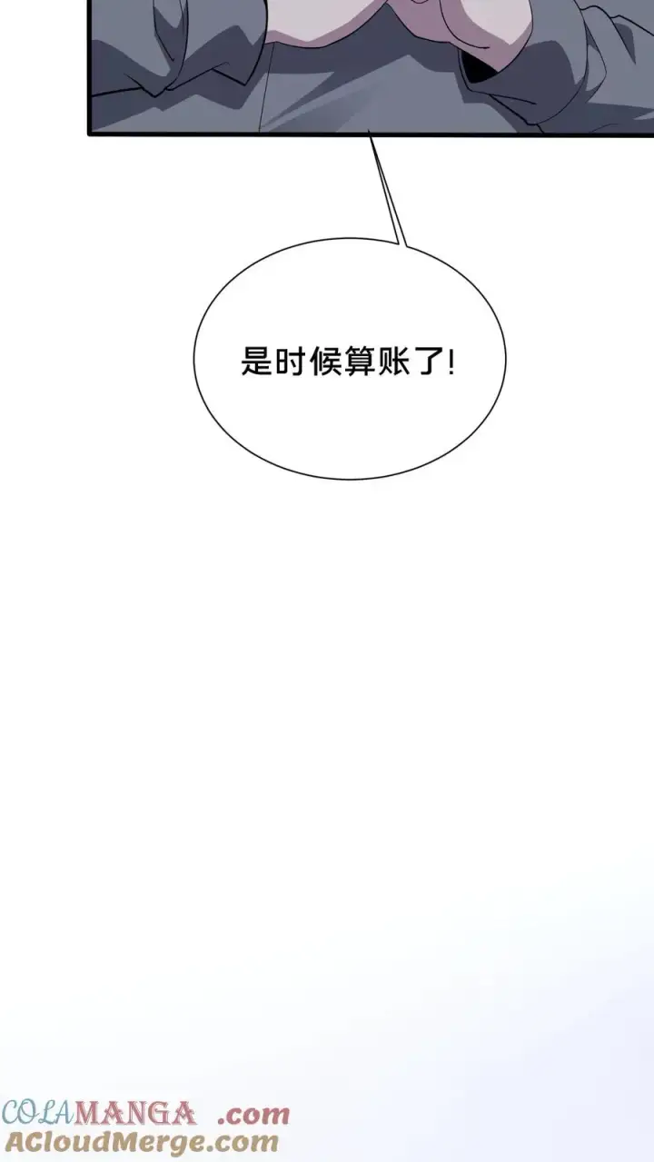 《我在精神病院学斩神》第198话 暴动图29