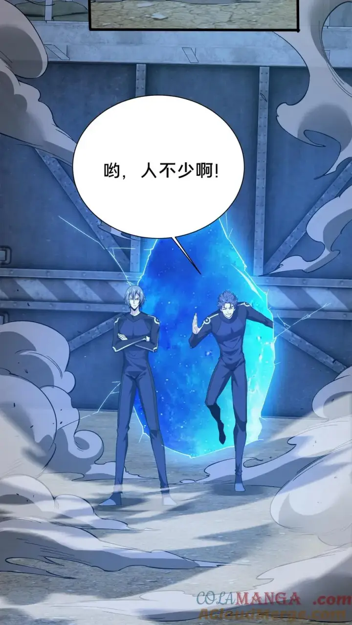 《我在精神病院学斩神》第200话 新暗语图23