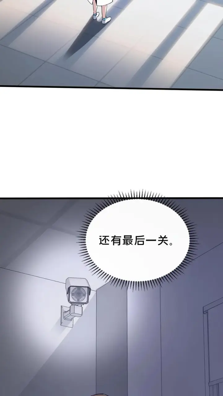 《我在精神病院学斩神》第200话 新暗语图26