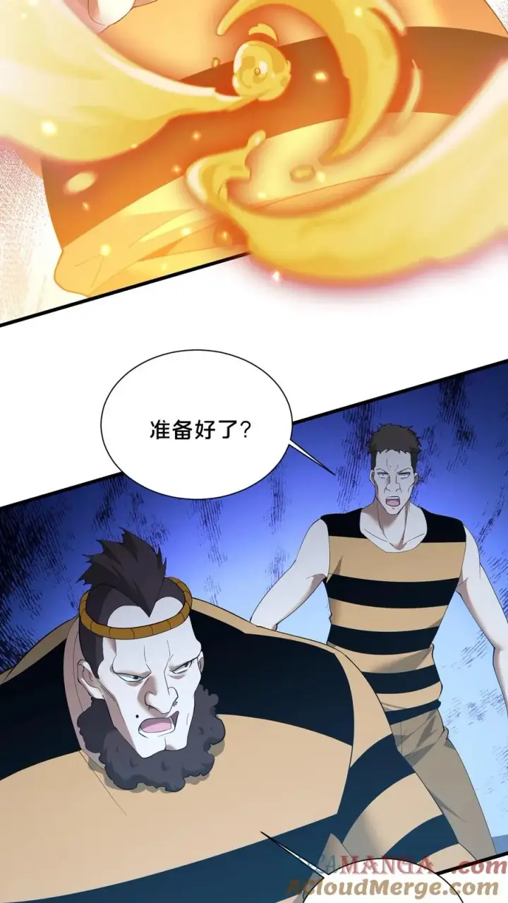 《我在精神病院学斩神》第202话 一挑四图25