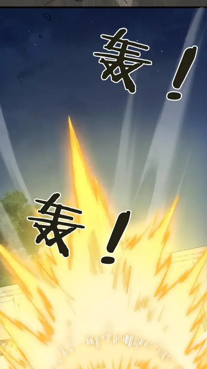 《我在精神病院学斩神》第203话 完胜图33
